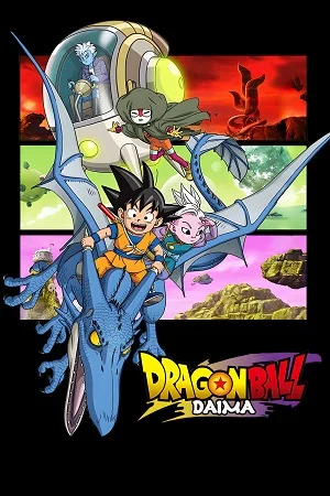 Download Dragon Ball Daima (2024) Season 1 [S01E06 Added] Dual-Audio {Hindi-Japanese} Anime Series 720p & 1080p WEB-DL –