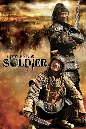 Download Little Big Soldier (2010) BluRay Dual Audio {Hindi-Chinese} 480p [360MB] | 720p [980MB] | 1080p [2GB]