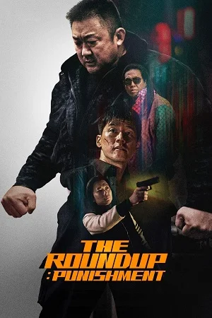 Download The Roundup Punishment (2024) Dual Audio {Hindi-Korean} BluRay 480p [480MB] | 720p [1GB] | 1080p [2.3GB] |